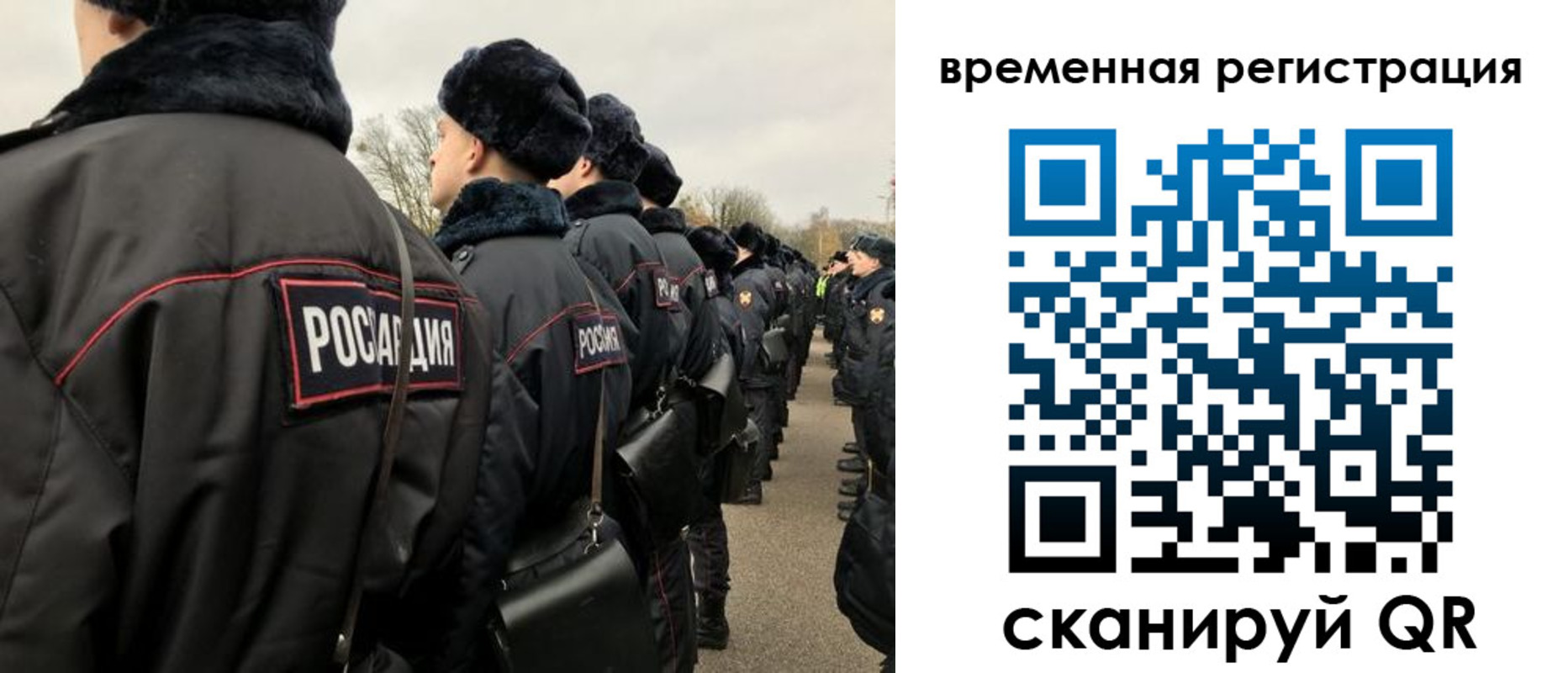 прописка гарантия в Усинске