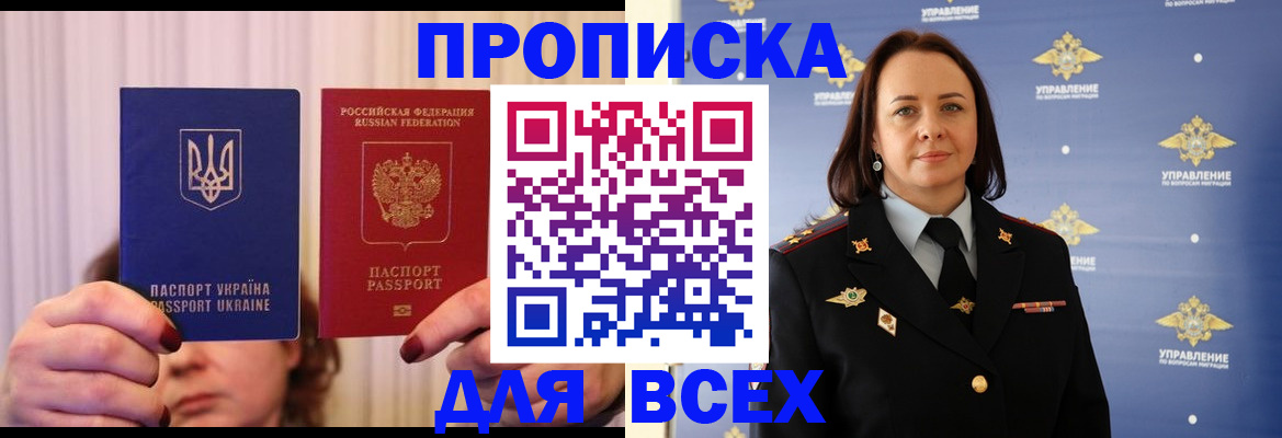 временная регистрация госуслуги в Усинске