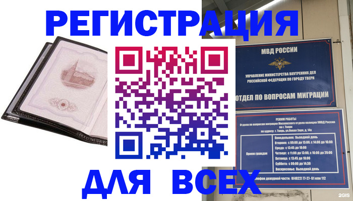 форма 3 в Усинске